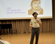 3차 인문사회 심화교실