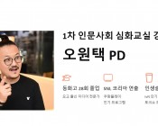 2025학년도 1차 인…