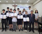 2025학년도 남양주 …
