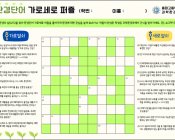 2025학년도  환경의…