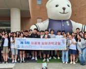 2025학년도 제3차 …
