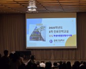 2025학년도 2차 진…
