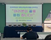 수능  100일 응원