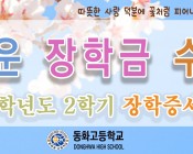 2025학년도 김학운 …