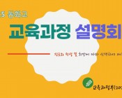 2022 개정 교육과정…