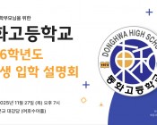 2026학년도 신입생 …