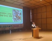 2025 동화 연합 학…