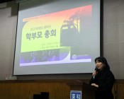 2026학년도 학부모 …