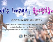 God's Image …