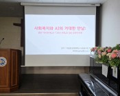2026 진로진학 프로…