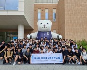 이공계 심화교실 3차