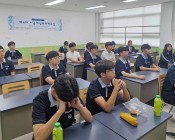 이공계 심화교실 4차