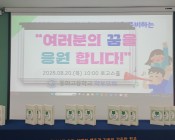 수능 100일 응원