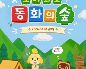 2026학년도 제 30…