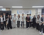 2026학년도 1차 마…