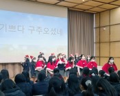 성가 합창 축제